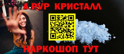 мдма Краснодар