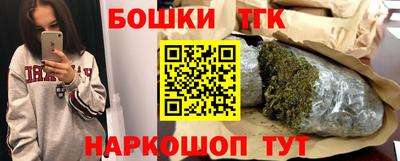 прущие грибы Краснознаменск