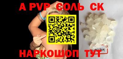 прущие грибы Краснознаменск
