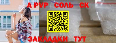 мдма Краснодар