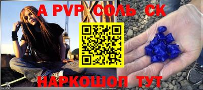 наркотики Обнинск