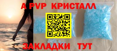 наркотики Обнинск