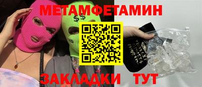 шишки Балашиха