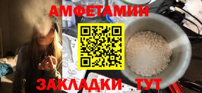 прущие грибы Краснознаменск