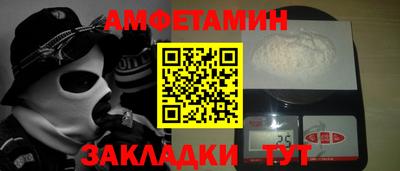 тгк Балаково