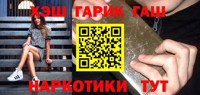 прущие грибы Краснознаменск