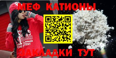 прущие грибы Краснознаменск