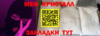 мдма Краснодар