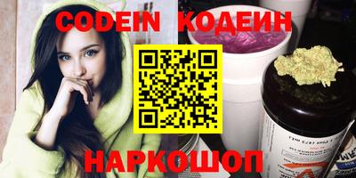 прущие грибы Краснознаменск