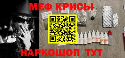 прущие грибы Краснознаменск