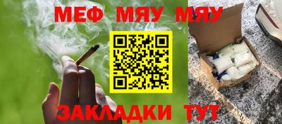 наркотики Обнинск