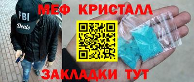 мдма Нягань