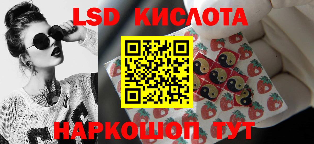 LSD-25 экстази ecstasy Нижневартовск