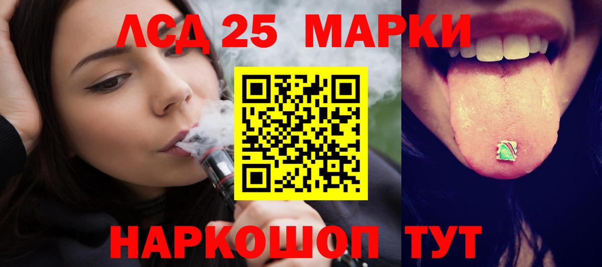 Лсд 25 экстази кислота  Нижневартовск  Лсд 25 экстази кислота  Лсд 25 экстази кислота 