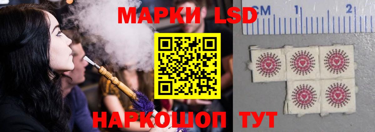 Нижневартовск  LSD-25 экстази ecstasy  Вход с VPN 