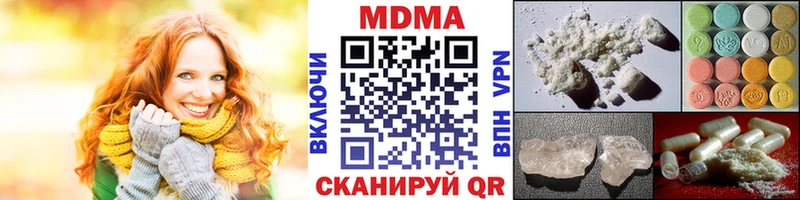 МДМА VHQ  Нижневартовск 