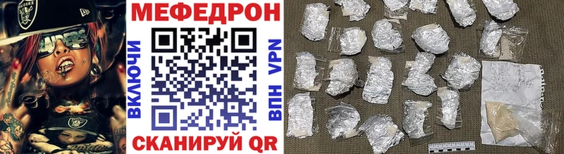 МЯУ-МЯУ VHQ  Нижневартовск 