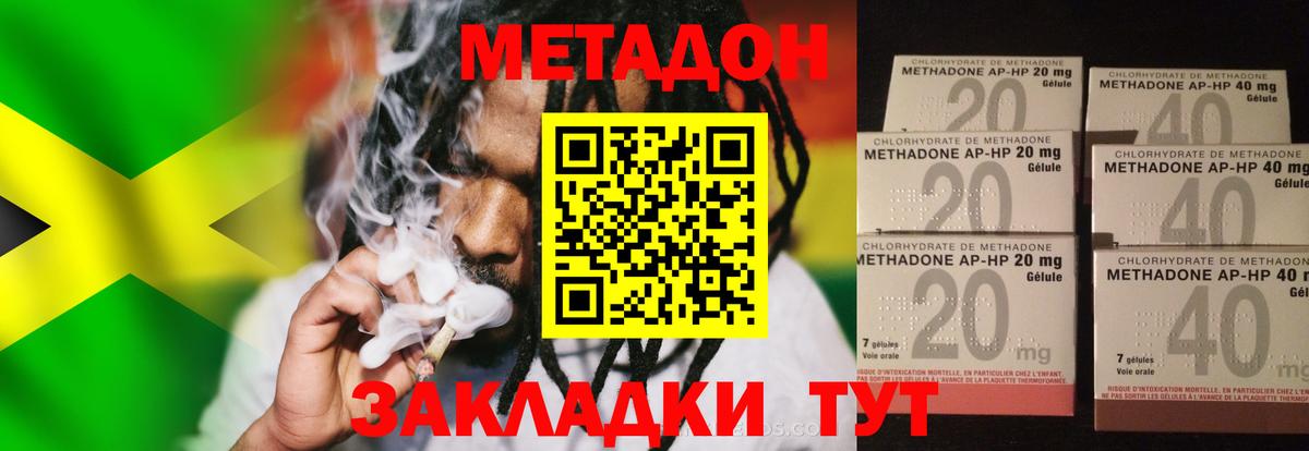 Меф мяу мяу Нижневартовск
