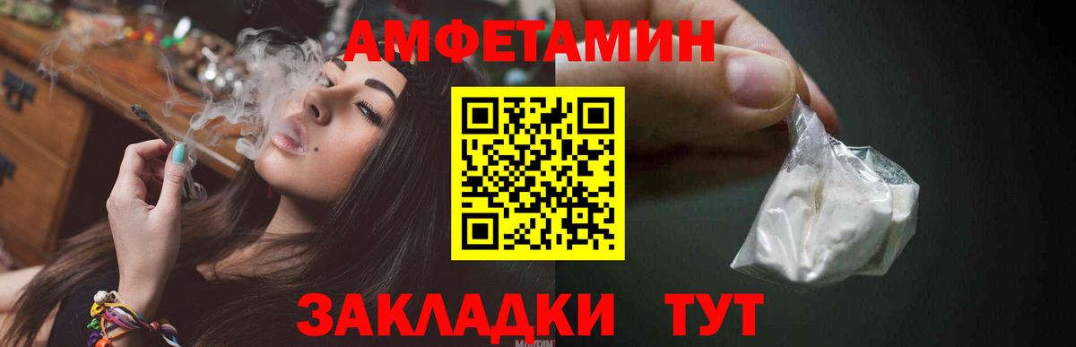 МЕТАМФЕТАМИН винт  МЕТАМФЕТАМИН винт  Нижневартовск 