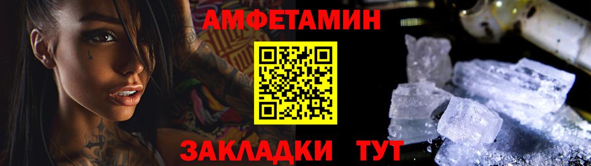 Первитин пудра Нижневартовск