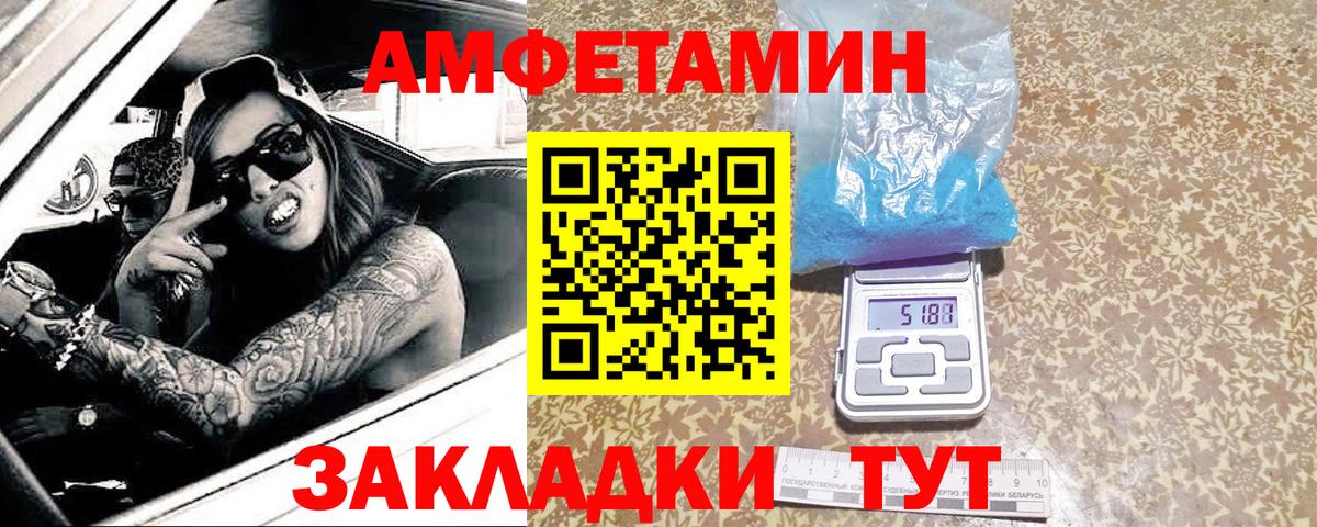 Метамфетамин кристалл  Вход с VPN  Нижневартовск 