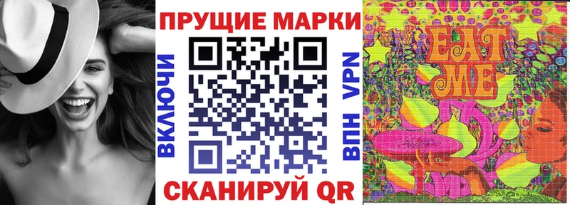 Марки NBOMe 1500мкг  как найти закладки  Нижневартовск 
