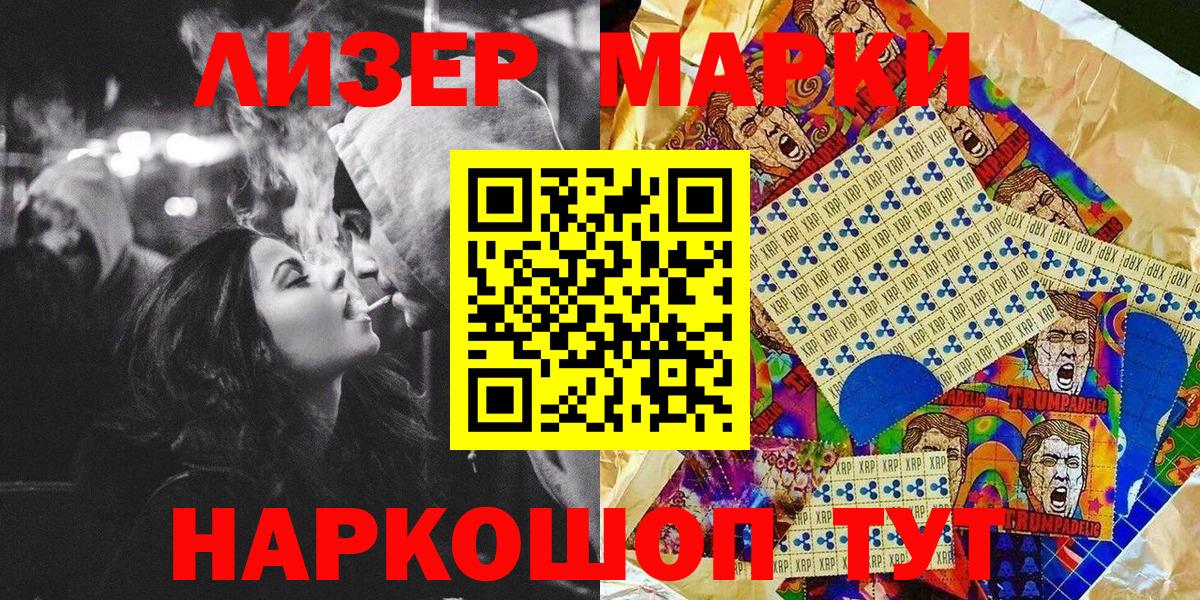 наркошоп  Марки N-bome  Нижневартовск  Марки NBOMe 1,5мг 