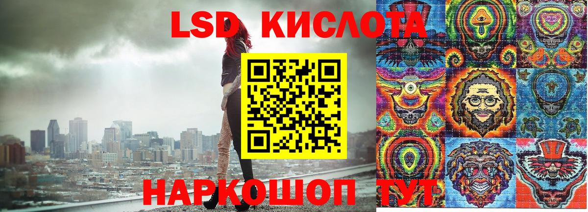 Марки 25I-NBOMe 1,8мг Нижневартовск