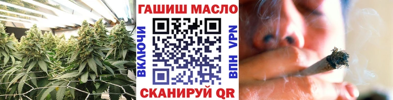 Дистиллят ТГК THC oil  Нижневартовск 