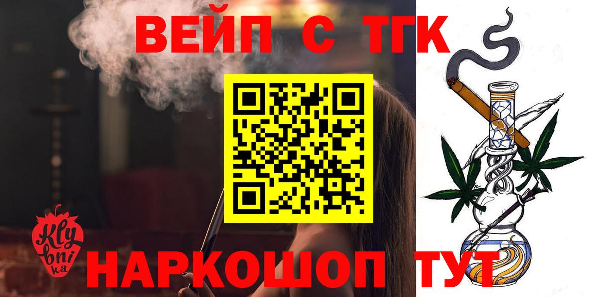 ТГК гашишное масло  где купить   Нижневартовск  Дистиллят ТГК концентрат  Вход с VPN 