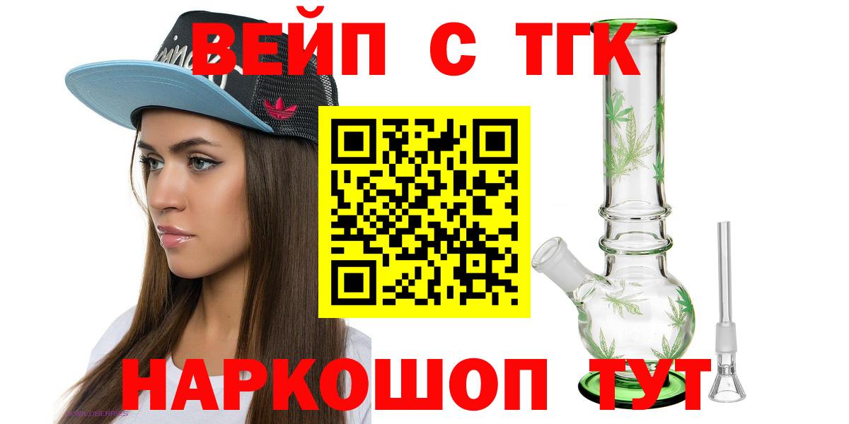 Дистиллят ТГК Wax Нижневартовск