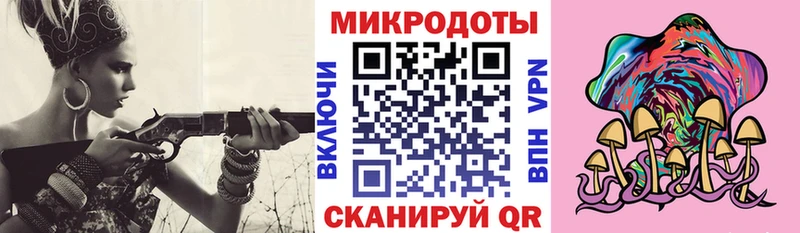 Псилоцибиновые грибы GOLDEN TEACHER  что такое   Нижневартовск 