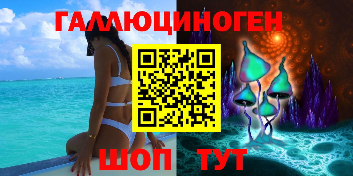 Галлюциногенные грибы GOLDEN TEACHER  Нижневартовск 