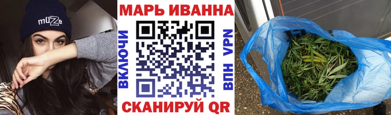 Конопля White Widow  Нижневартовск 