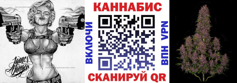 Шишки марихуана сатива Нижневартовск
