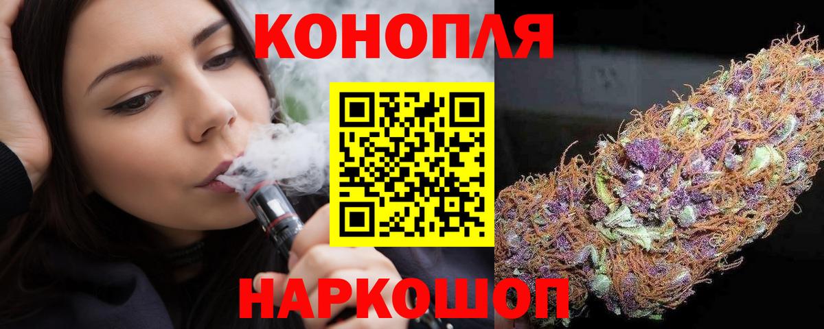 МАРИХУАНА MAZAR Нижневартовск