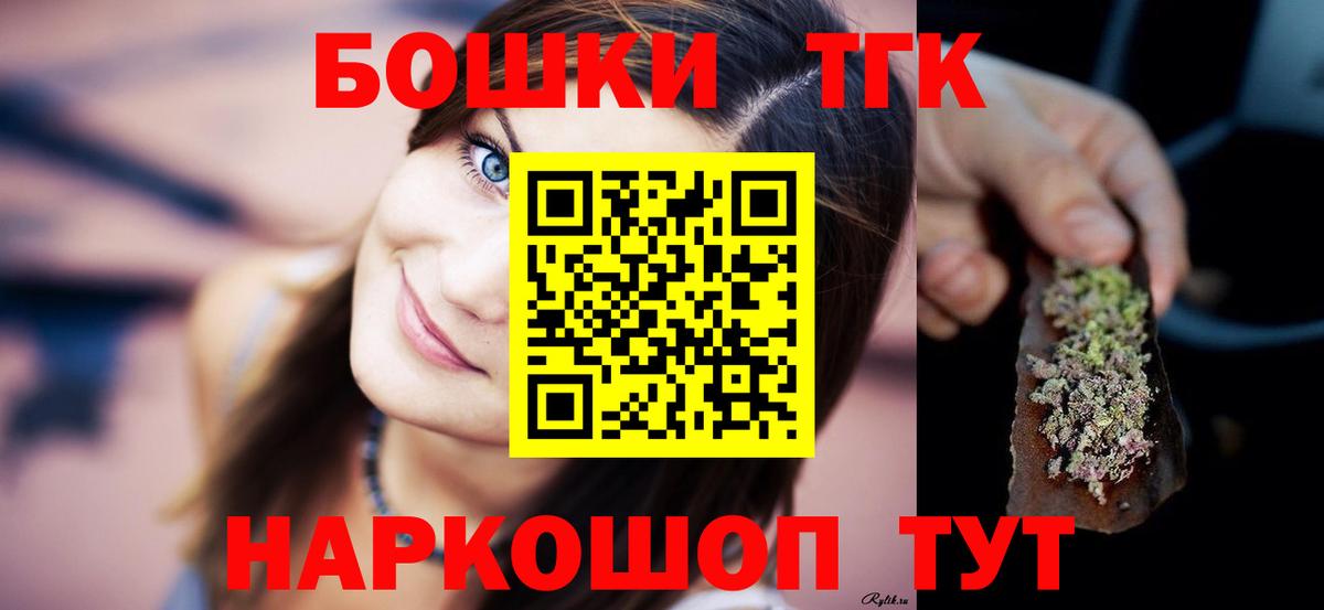Нижневартовск  Бошки марихуана конопля  Марихуана семена  Марихуана Bruce Banner  Вход с VPN  Шишки марихуана White Widow 